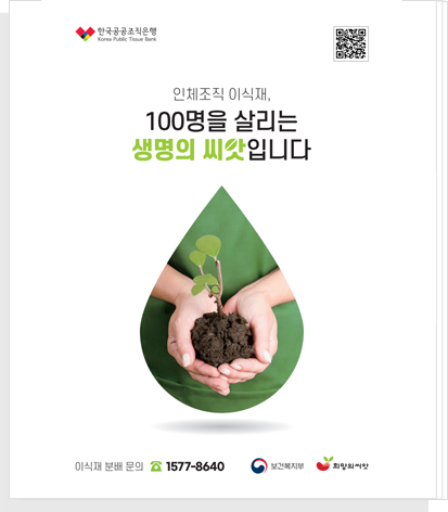 ѱ ν ǥ - ϰ  ǰ ̽縦 ϴ ѱ